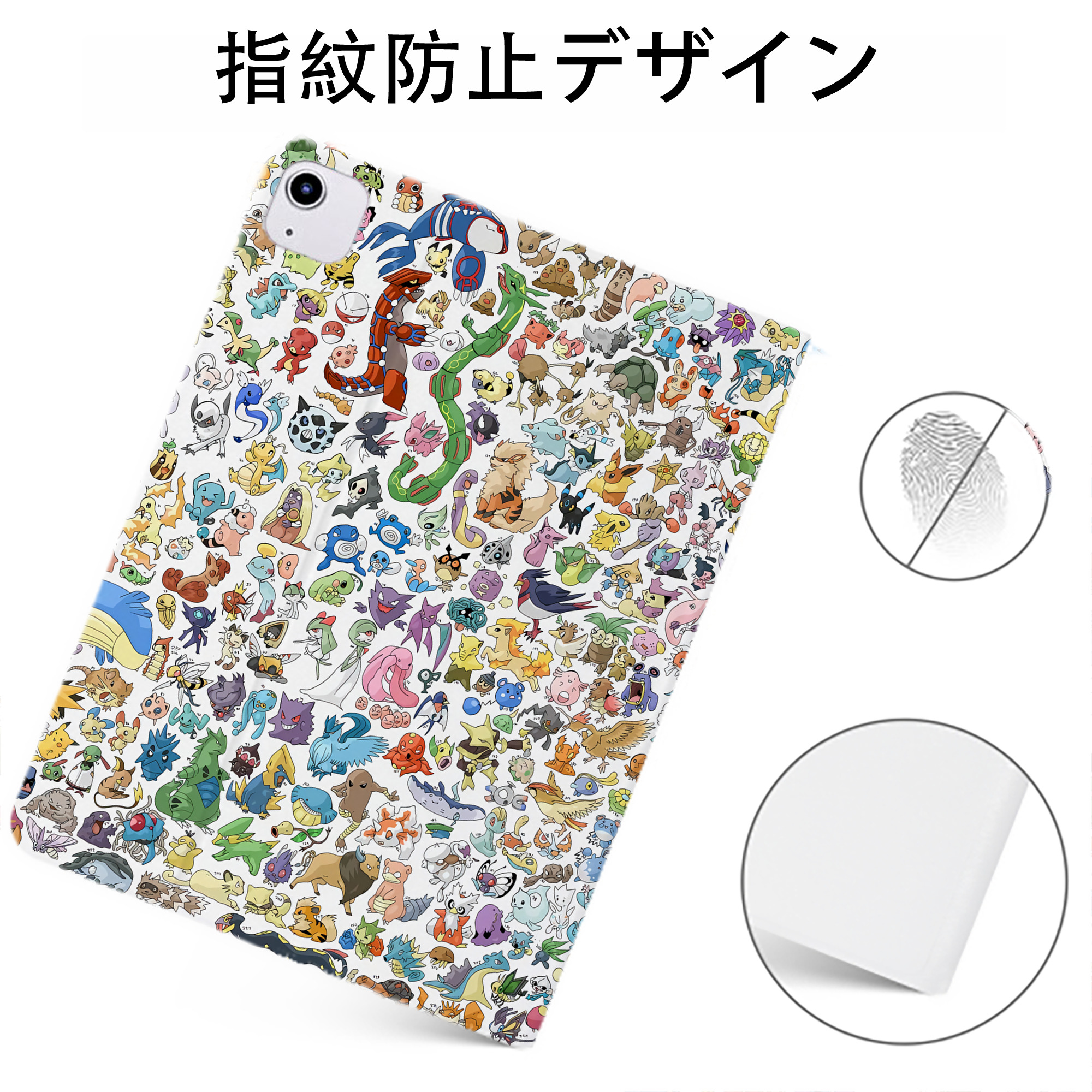 （画像用） ポケットモンスター Pokémon IPadケース ペンホルダー付き ブックスタイルデザイン